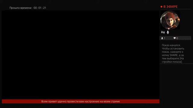 Прямой показ PS4 metro ishod смотреть онлайн