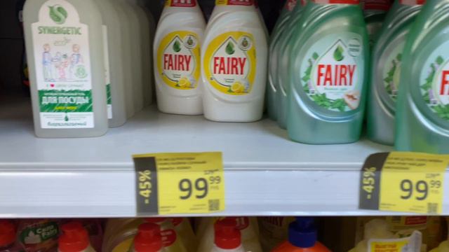 ЦЕНЫ В РОССИИ СЕГОДНЯ НА ПРОДУКТЫ ПИТАНИЯ МАГАЗИН ДИКСИ смотреть онлайн