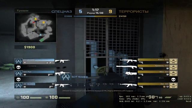 [Турнир Ботов в CS:GO] Bot World Championship 2017 Overpass смотреть онлайн