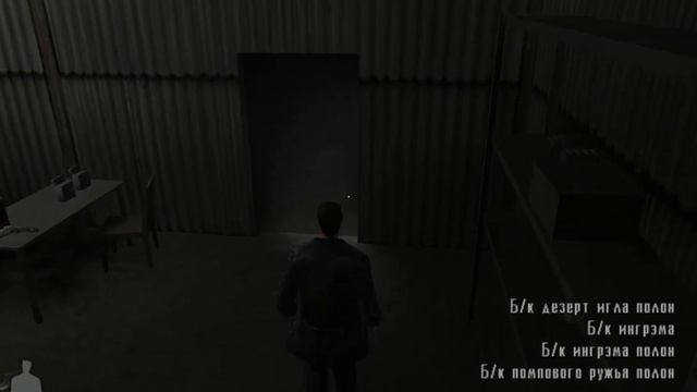Max Payne - прохождение - эпизод 14 - Крысы и масляные разводы смотреть онлайн