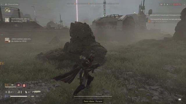 HELLDIVERS 2 / И восстали машины из пепла ядерного огня смотреть онлайн