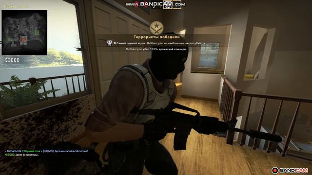 Прыжок кобры|CS:GO смотреть онлайн