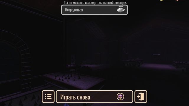 приближалась к 100 двери но из-за скрича и Раша я умерла на 96 двери!! элис смотреть онлайн