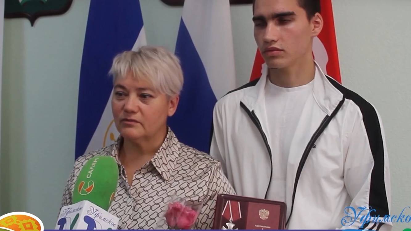 Вручение государственных наград. смотреть онлайн