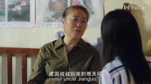 Дорогая улица Маян 1 сезон 21 серия