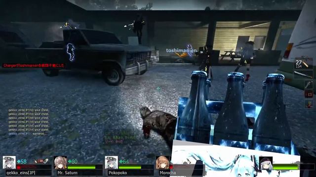 Left 4 Dead 2 - Dam It Complete 2022/8/24 смотреть онлайн