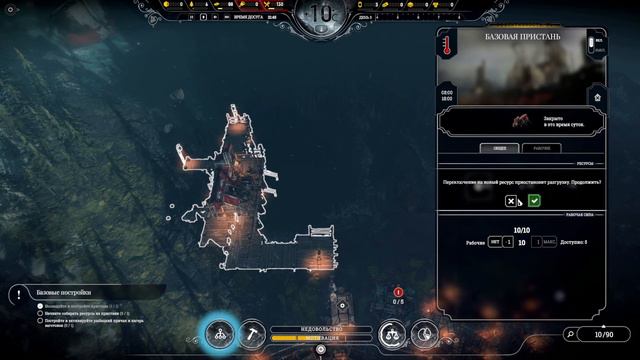 Прохождение Frostpunk | Последняя листва #20 смотреть онлайн