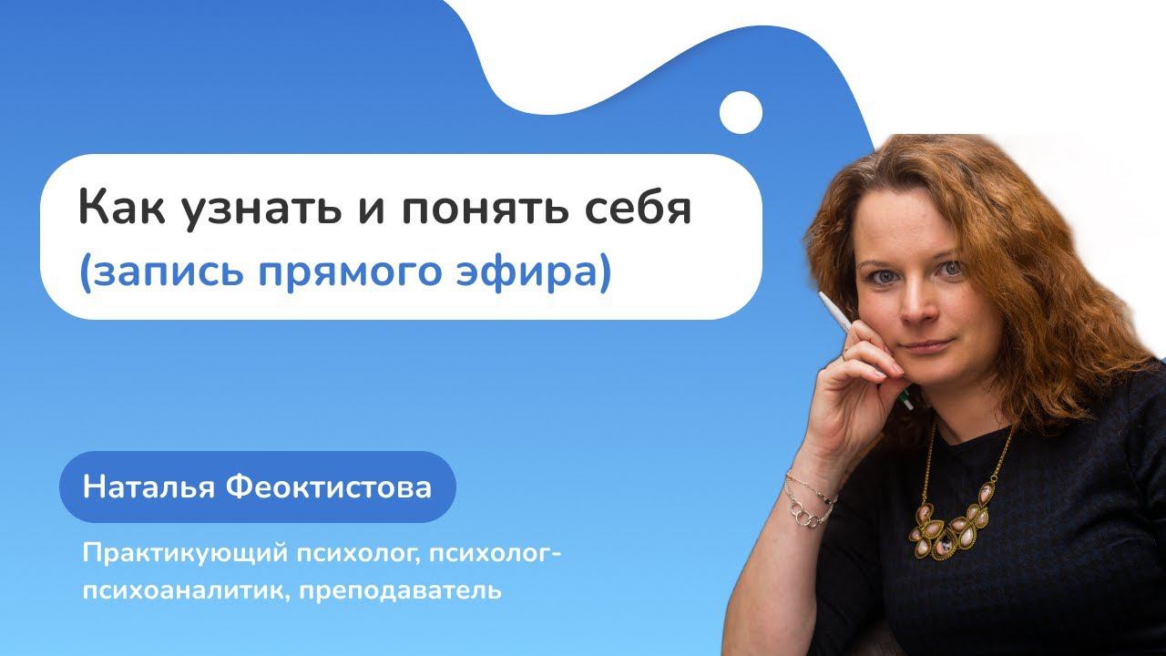 Прямой эфир 10.08 смотреть онлайн