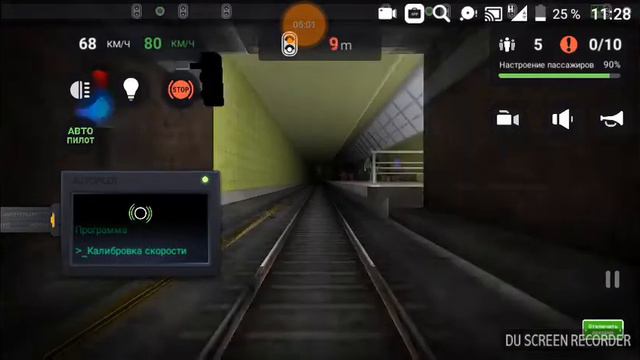 Subway Simulator 3D #3 поезд-DKZ15 смотреть онлайн