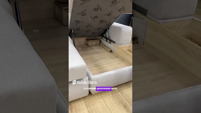 Диван Верона смотреть онлайн