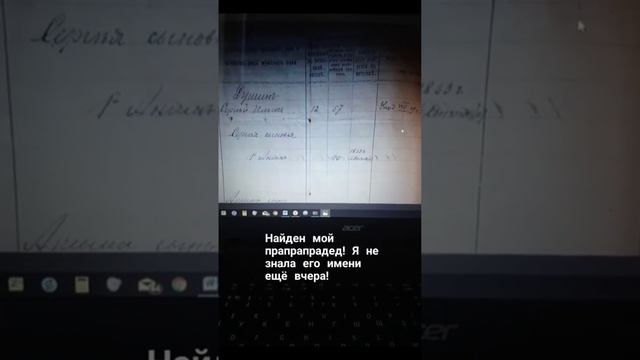 Переселенцы в Сибирь, начало XX века