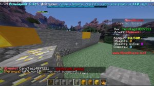 Строю руды, сервер Mineblaze
