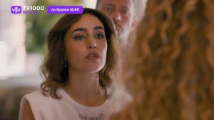 Трейлер Какао 45 секунд