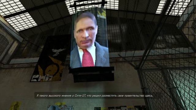Half-Life 2 в Сочи смотреть онлайн