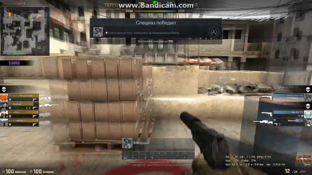 NINJA DEFUSE / Мен ниндзямын [CS GO] / Халявный 5$ смотреть онлайн