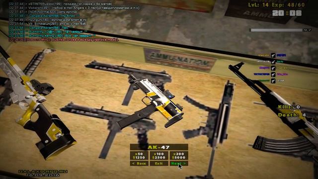 Сборка Модов от NOrayr (GTA Samp) смотреть онлайн