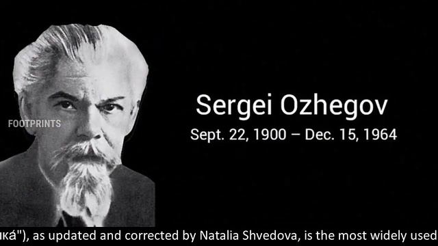 Sergey Ivanovich Ozhegov|Russian lexicographer|Leningrad University|Dictionaryofthe Russian languag смотреть онлайн