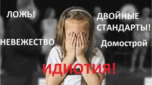 Реакция на "Семейное образование по советским учебникам" | Как льют в уши пропаганду СМОТРЕТЬ ВСЕМ!