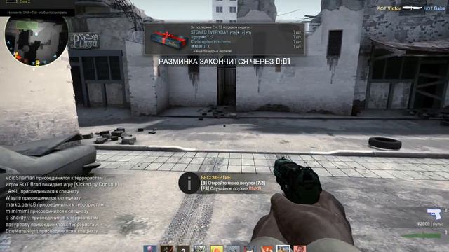 Играем в CS:GO в режим "Бой насмерть" смотреть онлайн