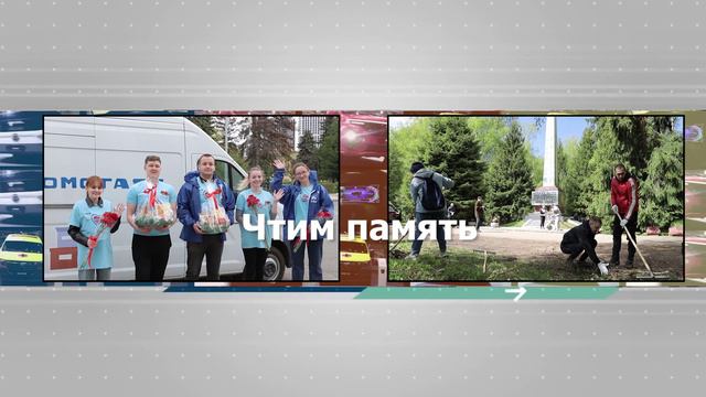 С Днем машиностроителя! смотреть онлайн