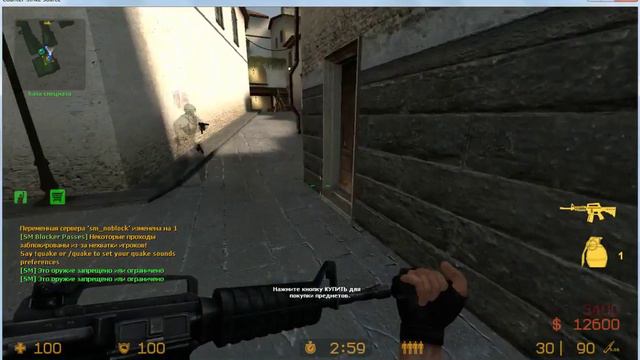 Прохождение Counter Strike Source Часть 1 смотреть онлайн