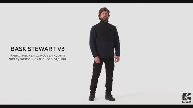 BASK STEWART V3 - Куртка мужская флисовая (Polartec® Claissic 200) смотреть онлайн