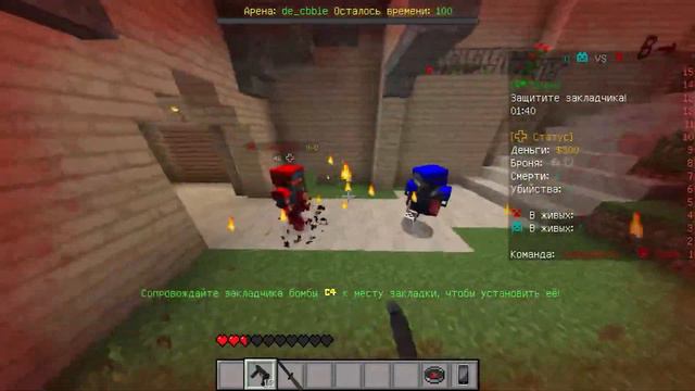 CS:GO В МАЙНКРАФТ НА TESLACRAFT смотреть онлайн
