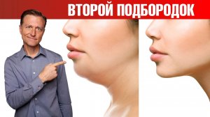 6 лучших упражнений от второго подбородка 🔥