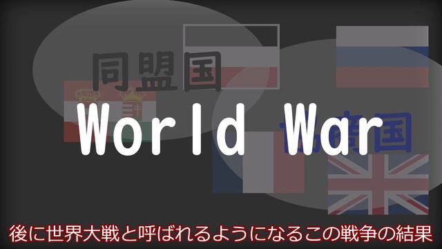 【新シリーズ】イタリア帝国の野望【hoi4KR/両シチリアプレイ】 смотреть онлайн