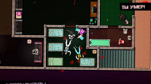 Hotline Miami. Обзор№1.