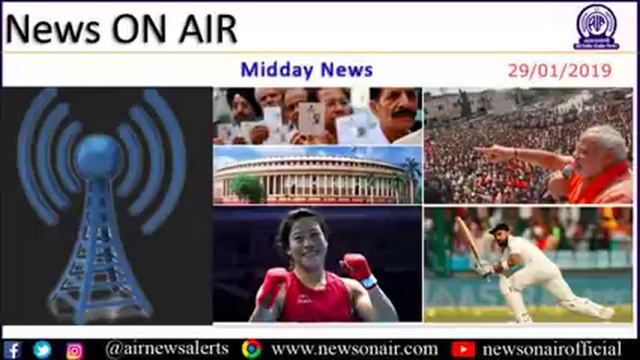 Midday News: Former Defence Minister George Fernandes passes away смотреть онлайн