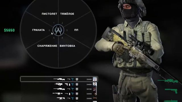 Обычный режим в КС ГО смотреть онлайн