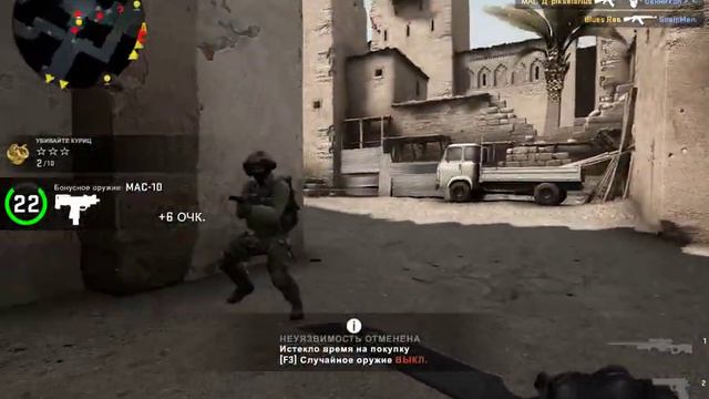 Спидран по CS:GO с читом на бессмертие!1!ШОК смотреть всем смотреть онлайн