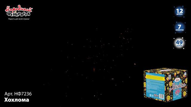 НФ7236_2024 смотреть онлайн