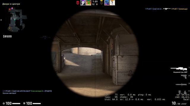 Три на три заруба (Второй матч) • Пятый Рейх • Выпуск 5 • Монтаж (CS:GO) смотреть онлайн