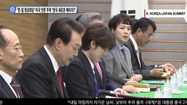 USKN 미국뉴스 3월 16일 23년 목요일 [FULL]