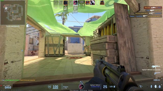 cs 2 смотреть онлайн