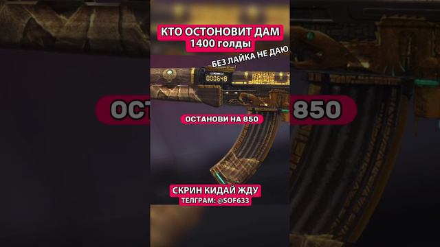 Ну это нереально