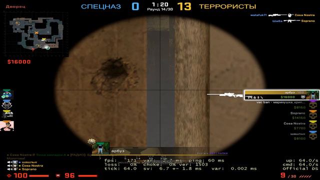 Counter-strike: Global Offensive смотреть онлайн