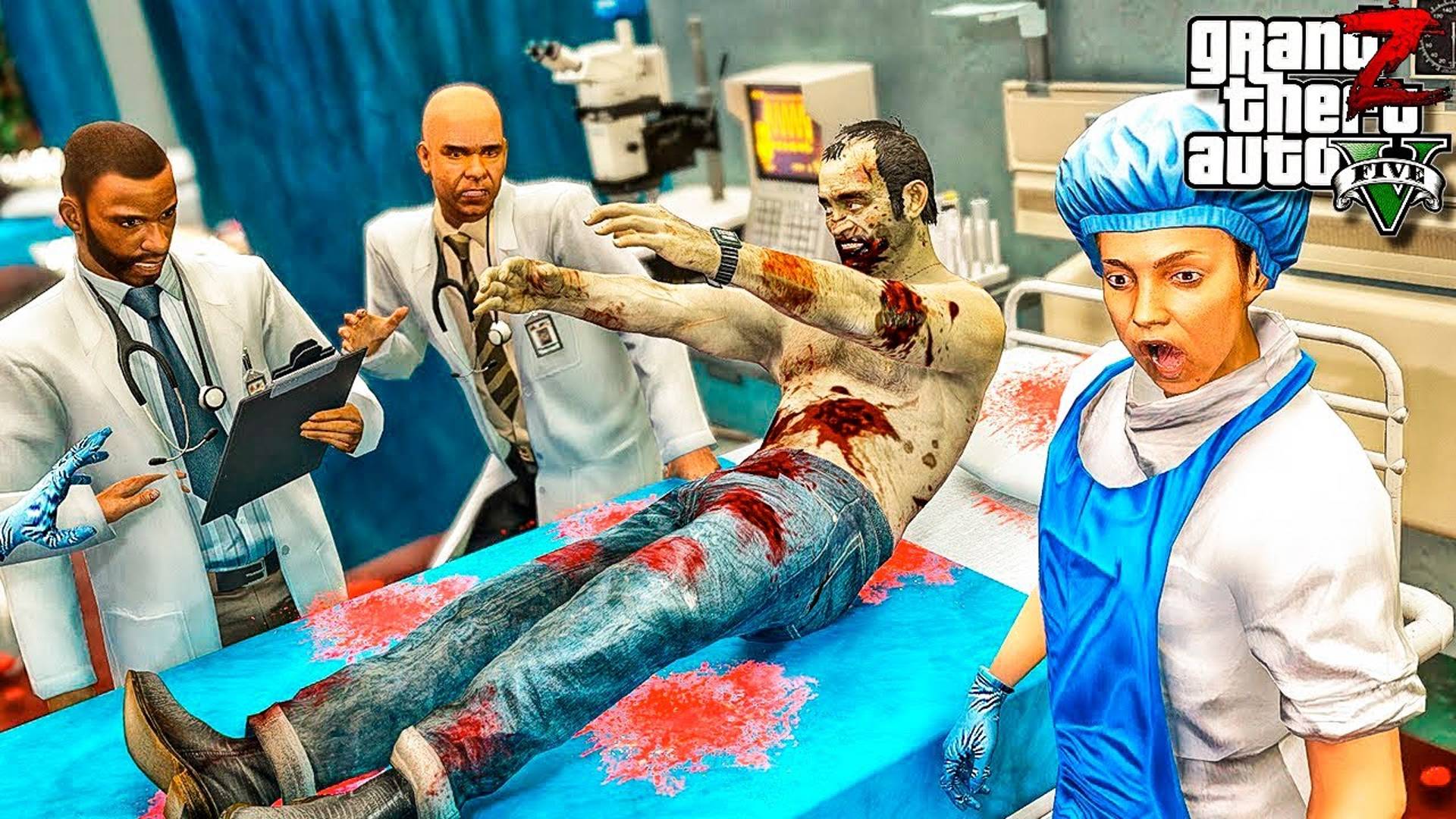 КАРАНТИННАЯ ЗОНА! ЗАРАЗИЛСЯ ЗОМБИ ВИРУСОМ В ГТА 5 МОДЫ! ZOMBIE ОБЗОР МОДА GTA 5! | 3 СЕРИЯ смотреть онлайн