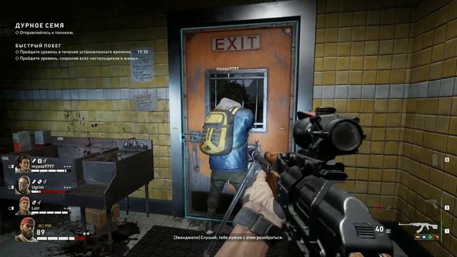 Back 4 Blood. Они сделали продолжение Left 4 Dead! смотреть онлайн