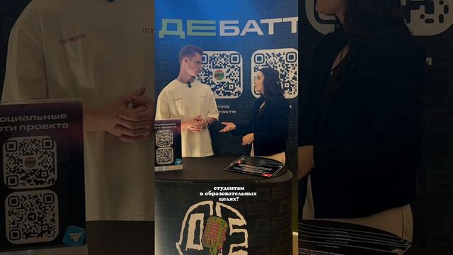 Дали старт яркой студенческой жизни 😍 смотреть онлайн