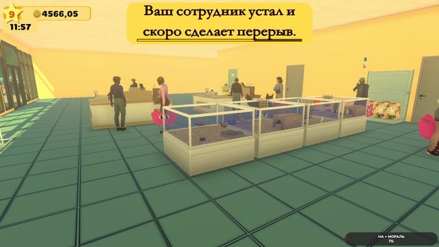 Pet Shop Simulator #2 чайное прохождение