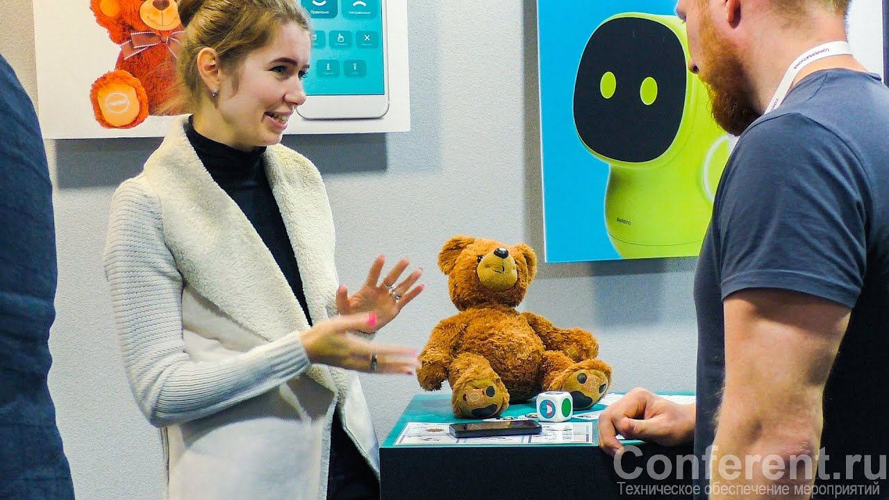 Conversations Conference 2018