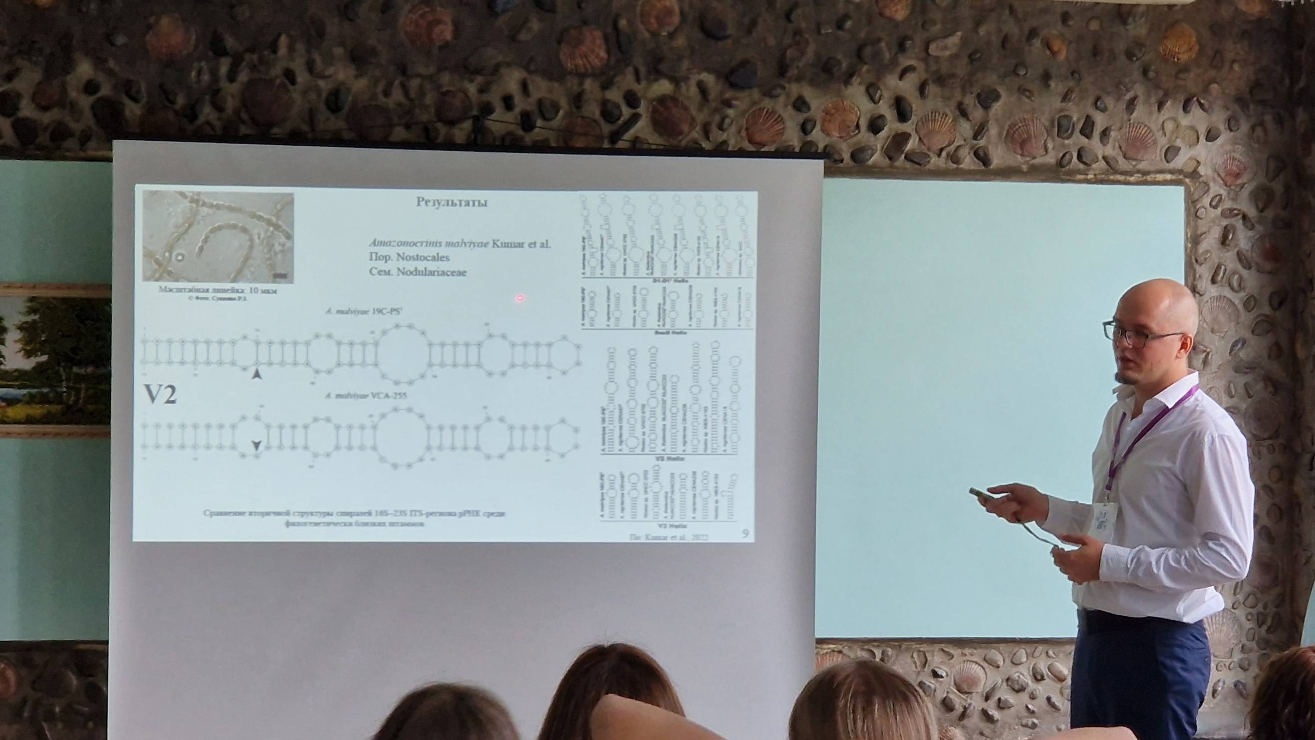 Часть 12 - МБС Восток - день 3