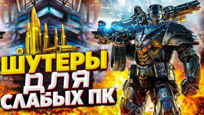 Игровые новости и обзоры