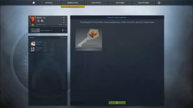 ПЕРВЫЙ OPEN CASE|CS:GO смотреть онлайн