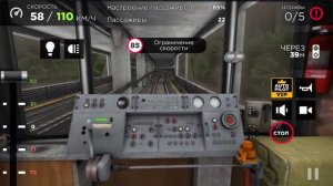 СТАЛ МАШИНИСТОМ МЕТРО! Subway Simulator 3D