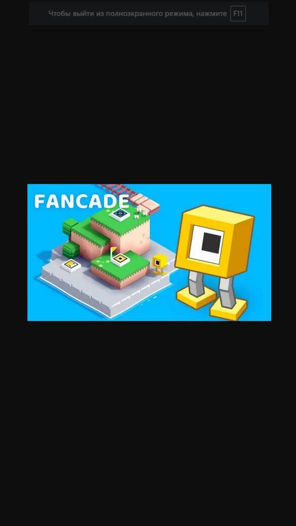 Играю в Fancade (Rotix уровень 1-3) смотреть онлайн