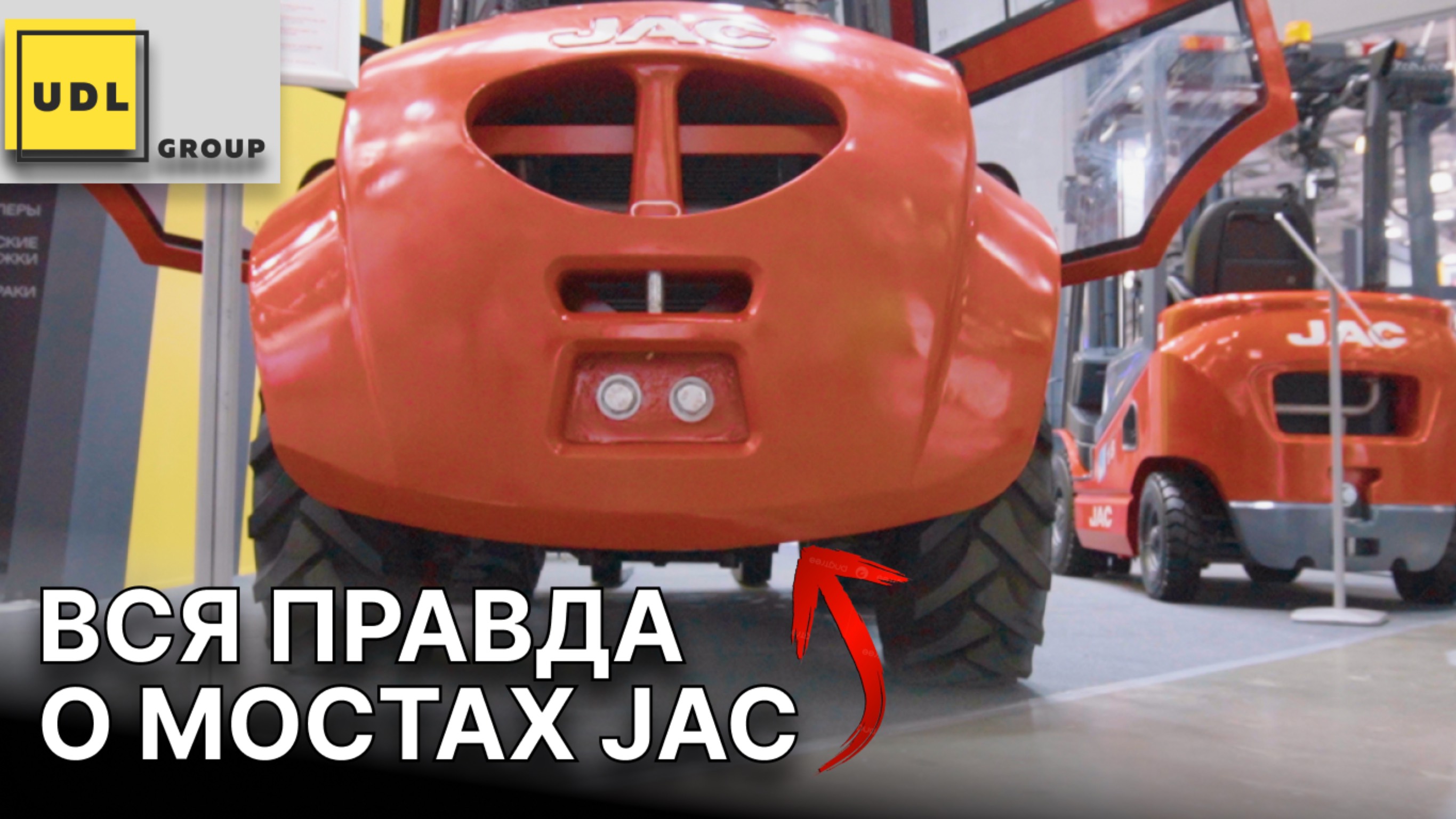 Честный обзор мостов внедорожного погрузчика JAC CPCD 35 смотреть онлайн
